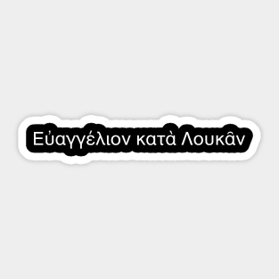 Euangélion katà Λουκᾶν (the gospel of Luke) Sticker